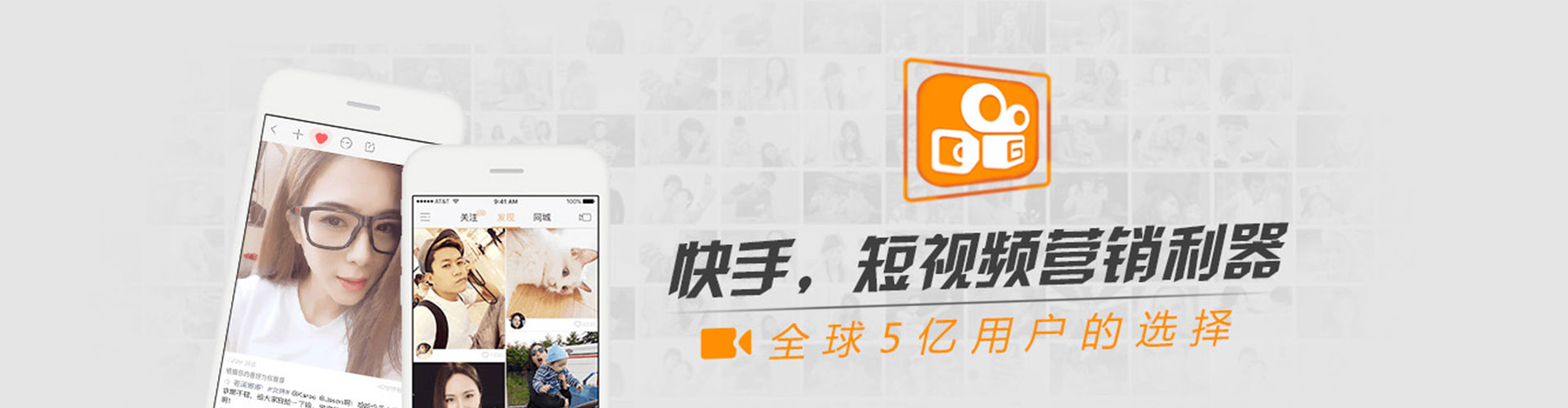 长白头条信息流