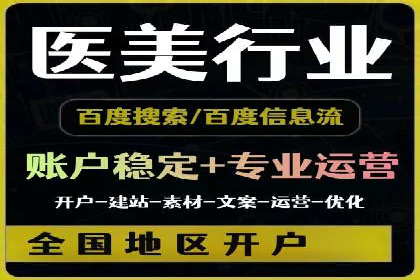竞价广告的实战经验：一则科技公司的成功案例