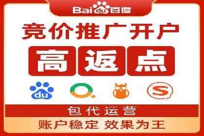 如何运用百度包年竞价：成功案例分享